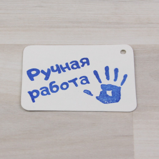 Бирка белый Бирка белый