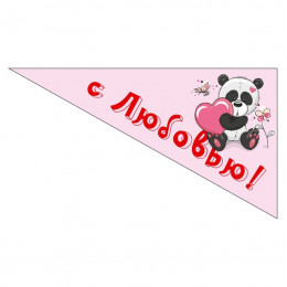 Наклейка 