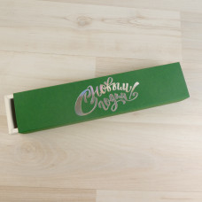 Коробка Этне 5 новогодний зеленый шубер с тиснением 
