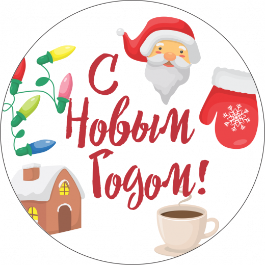 Наклейка 