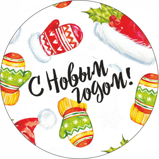Наклейка 