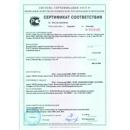 НАПОЛНИТЕЛЬ бумажный 50г Зеленое яблоко гофра