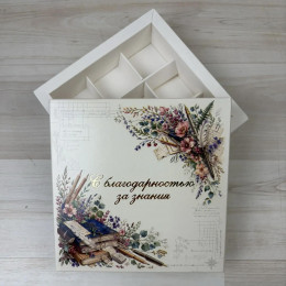 Коробка Паллена 9 конфет, коллекция "Благодарность", с тиснением "С благодарностью за знания", золотом
